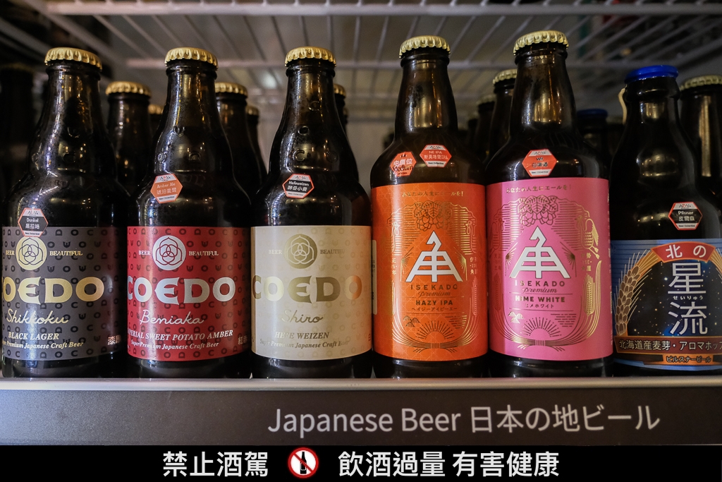 新北林口｜ABV日式居酒館．全台唯一日本稻草燒，超過300種全球精釀啤酒 @飛天璇的口袋