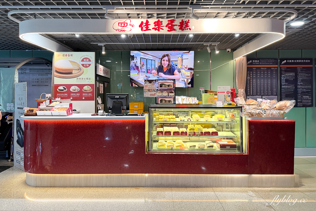 桃園中壢｜佳樂精緻蛋糕專賣店．桃園高鐵限定生乳甜甜圈，每天限量都會提早賣完 @飛天璇的口袋