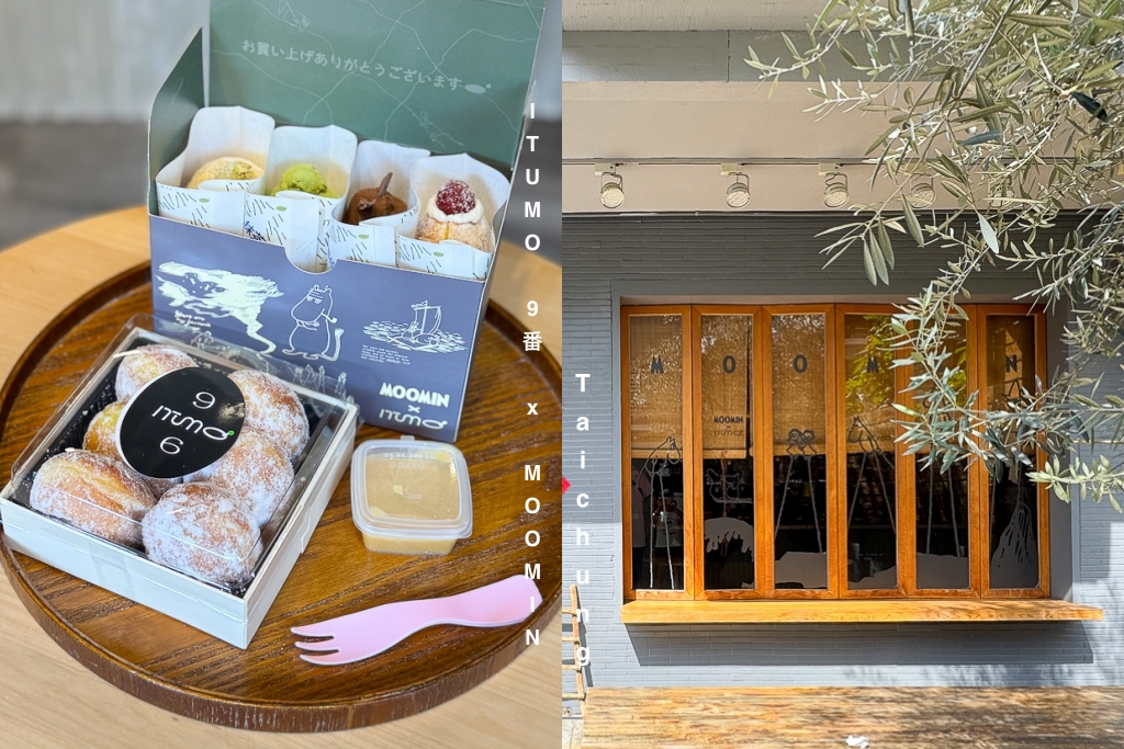 早伴早餐｜老宅改建早午餐店，環境簡單樸實，餐點平價深受學生族群的喜歡 @飛天璇的口袋