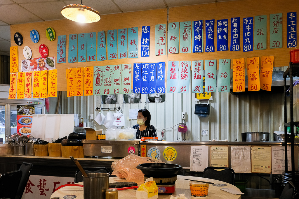 台中北屯｜食藝石頭火鍋 水湳店．傳統現炒火鍋，濃濃的懷舊風 @飛天璇的口袋