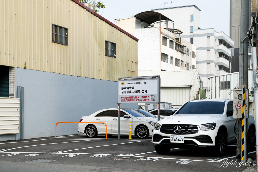 彰化美食｜農食憶料理坊．金牌主廚返鄉力作，雙人套餐只要990元+10% @飛天璇的口袋