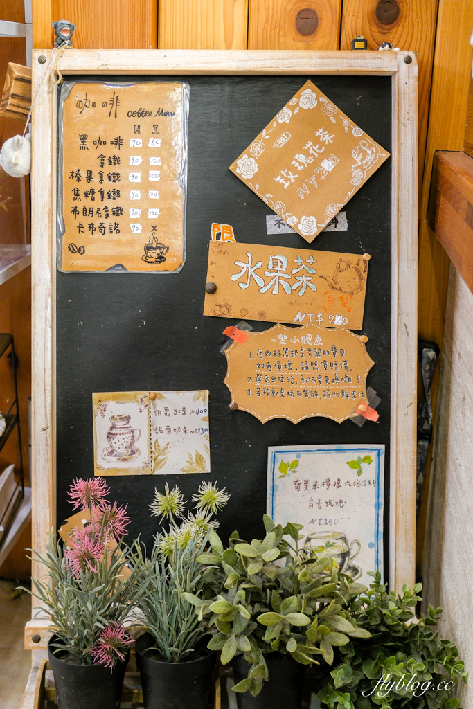 南投仁愛|蒙塔妮 Pâtisserie à la Montagne.全台海拔最高甜點店,清境法式景觀下午茶 @飛天璇的口袋 南投仁愛|蒙塔妮 Pâtisserie à la Montagne.全台海拔最高甜點店,清境法式景觀下午茶 @飛天璇的口袋