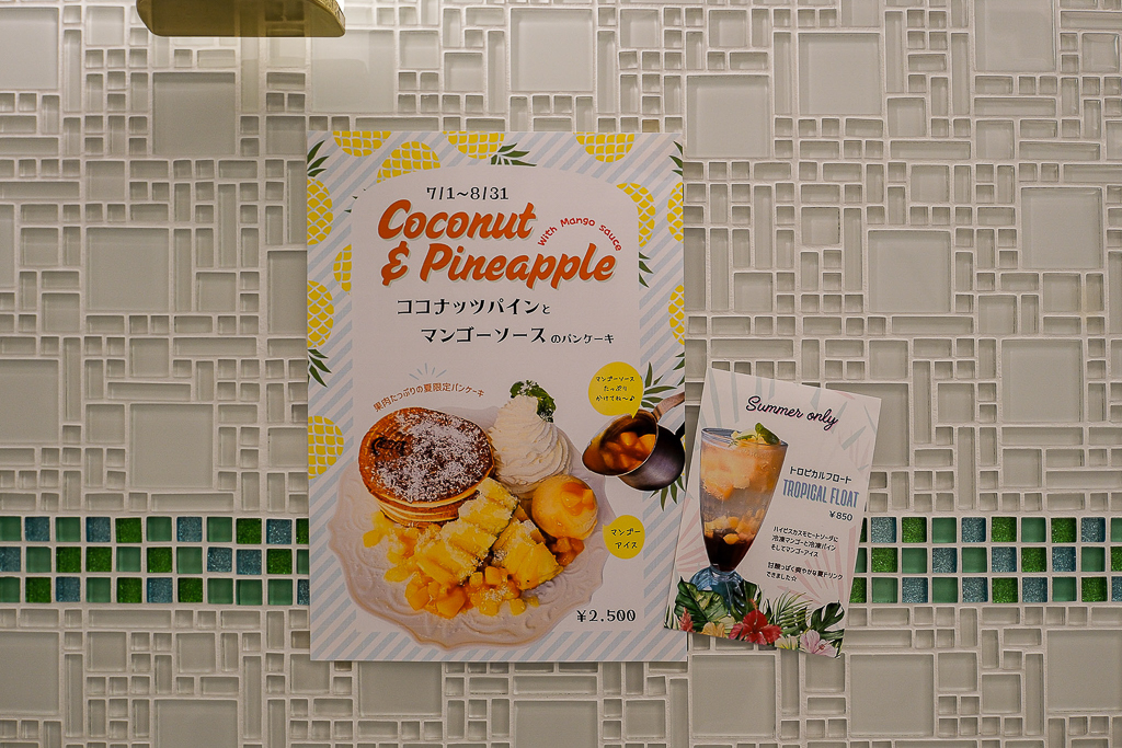 日本北海道|Sapporo Pancake & Parfait Last Mint.札幌人氣鬆餅芭菲店,電視First Love拍攝地 @飛天璇的口袋 日本北海道|Sapporo Pancake & Parfait Last Mint.札幌人氣鬆餅芭菲店,電視First Love拍攝地 @飛天璇的口袋