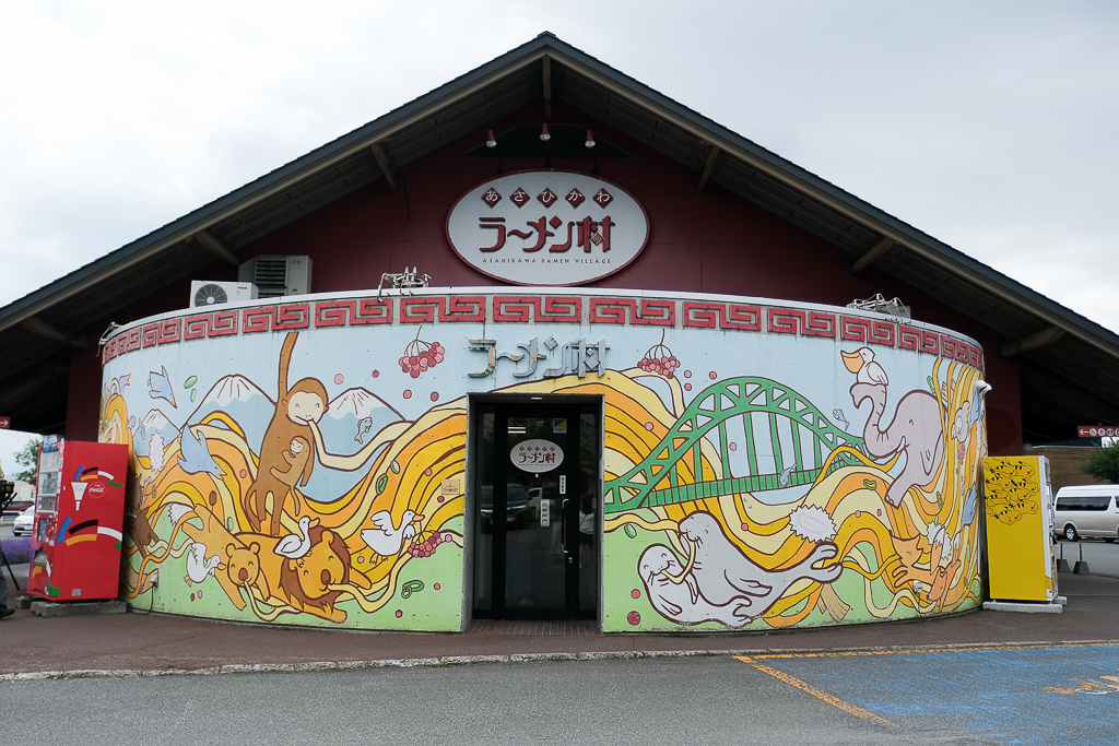 日本北海道|旭川拉麵村 梅光軒.榮獲旭川拉麵大賞,米其林指南推薦拉麵 @飛天璇的口袋 日本北海道|旭川拉麵村 梅光軒.榮獲旭川拉麵大賞,米其林指南推薦拉麵 @飛天璇的口袋