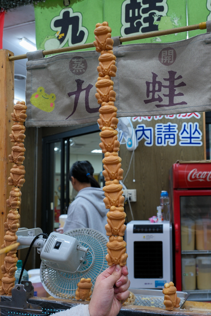 【伊達邵老街美食】日月潭一日遊，10+伊達邵老街美食總整理，必吃玄光寺阿婆茶葉蛋 @飛天璇的口袋