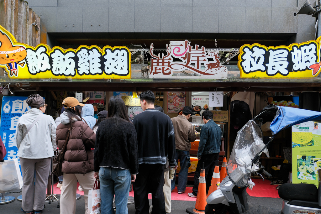 【伊達邵老街美食】日月潭一日遊，10+伊達邵老街美食總整理，必吃玄光寺阿婆茶葉蛋 @飛天璇的口袋