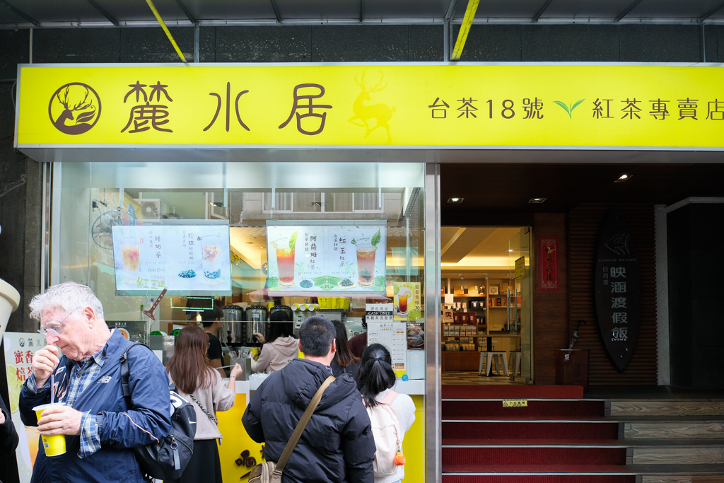 【伊達邵老街美食】日月潭一日遊，10+伊達邵老街美食總整理，必吃玄光寺阿婆茶葉蛋 @飛天璇的口袋