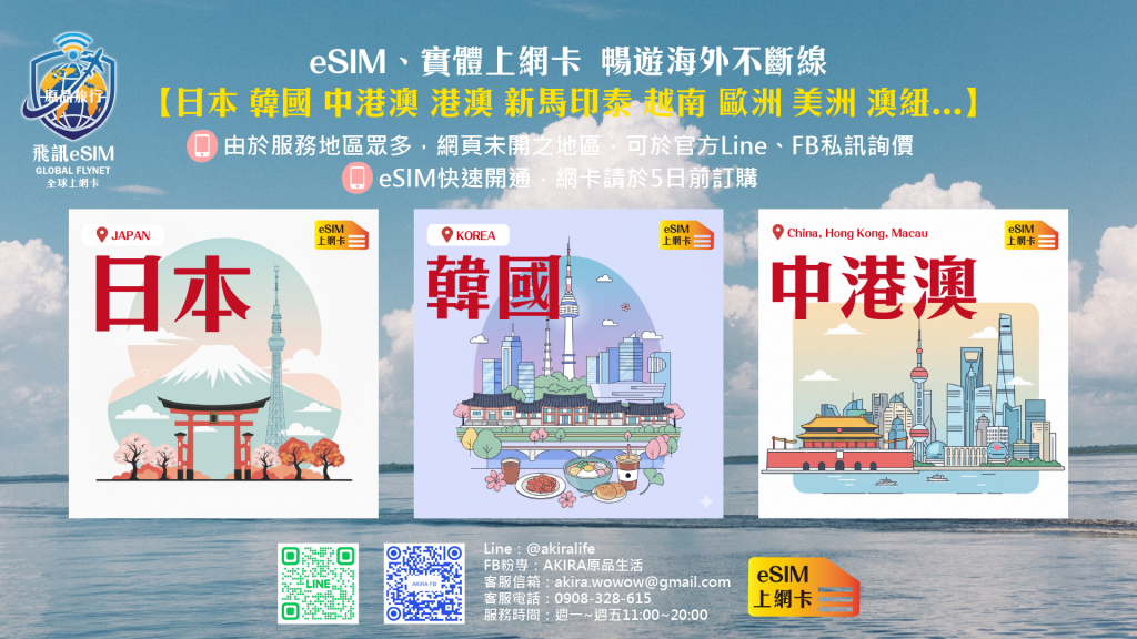 韓國釜山|阿班飯店 Arban Hotel.西面商圈鬧區飯店,一晚只要1000多元台幣,走路就到CS25和7-11 @飛天璇的口袋 韓國釜山|阿班飯店 Arban Hotel.西面商圈鬧區飯店,一晚只要1000多元台幣,走路就到CS25和7-11 @飛天璇的口袋