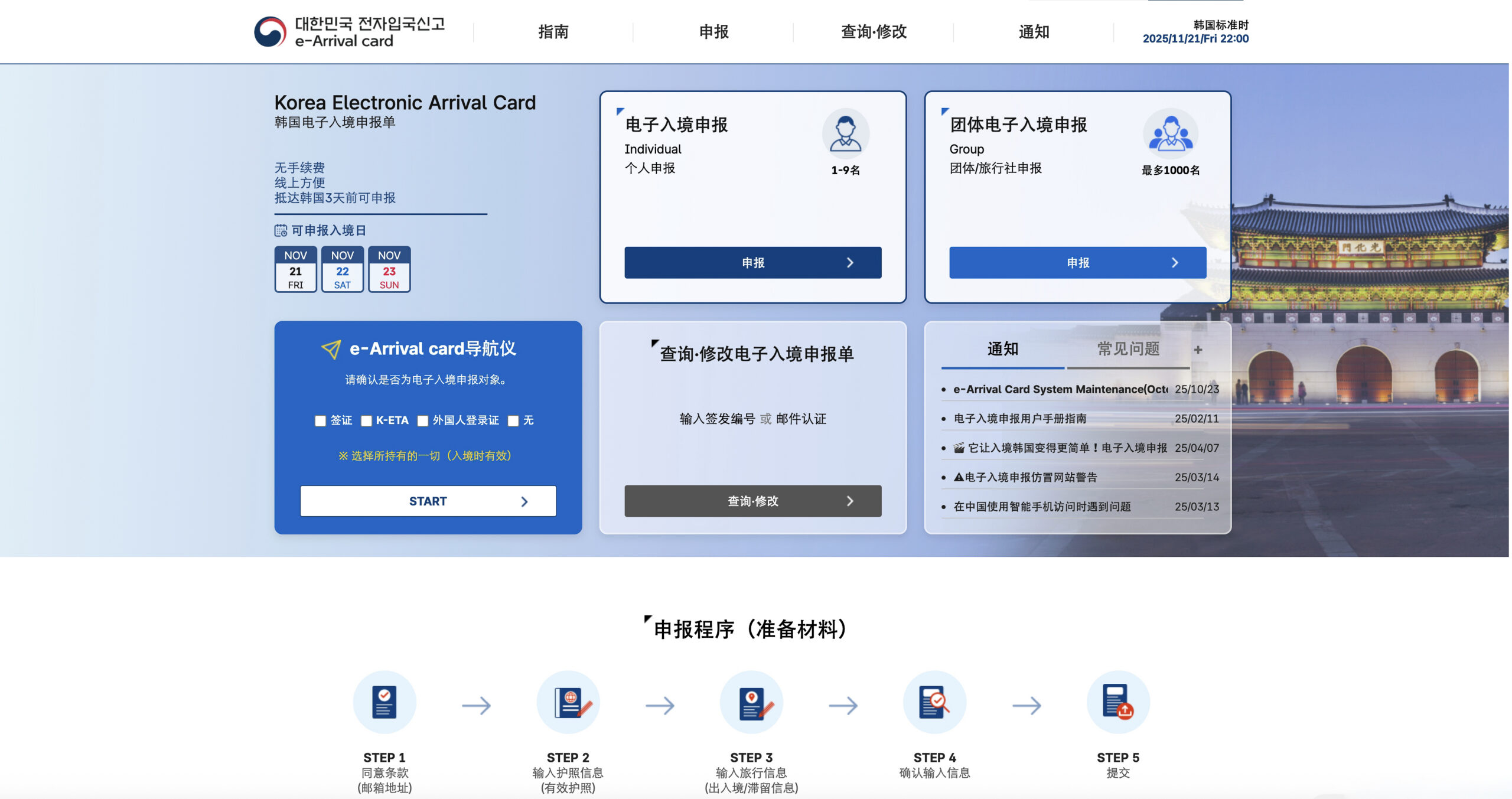 【釜山自由行】釜山5~7天自由行規劃，釜山美食景點住宿懶人包，釜山包車推薦！ @飛天璇的口袋