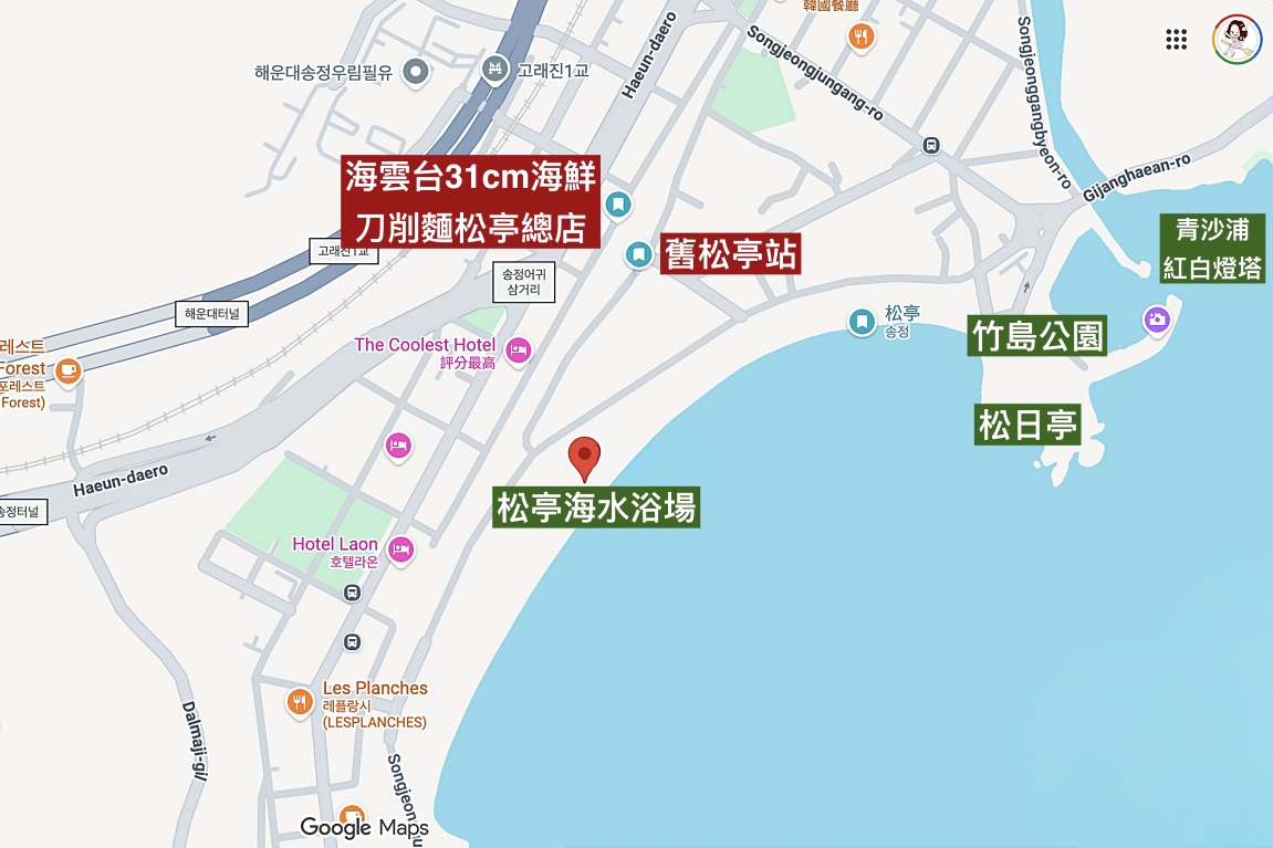 韓國釜山|松亭海水浴場.釜山純白貝殼灣沙灘,散步到竹島公園松日亭 @飛天璇的口袋 韓國釜山|松亭海水浴場.釜山純白貝殼灣沙灘,散步到竹島公園松日亭 @飛天璇的口袋