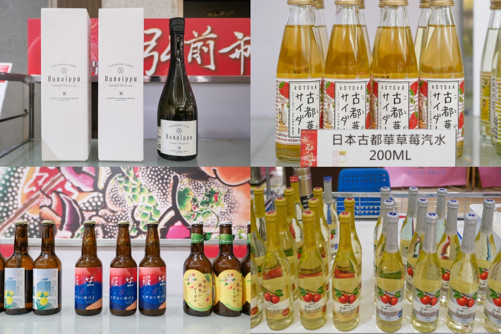 【2025台中大遠百日本展】11/12~11/30 日本青森弘前市文化物產嘉年．青森蘋果、日本零食、文具選物、屋台美食 @飛天璇的口袋