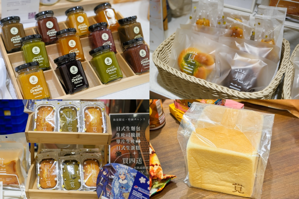 【2025台中大遠百日本展】11/12~11/30 日本青森弘前市文化物產嘉年．青森蘋果、日本零食、文具選物、屋台美食 @飛天璇的口袋