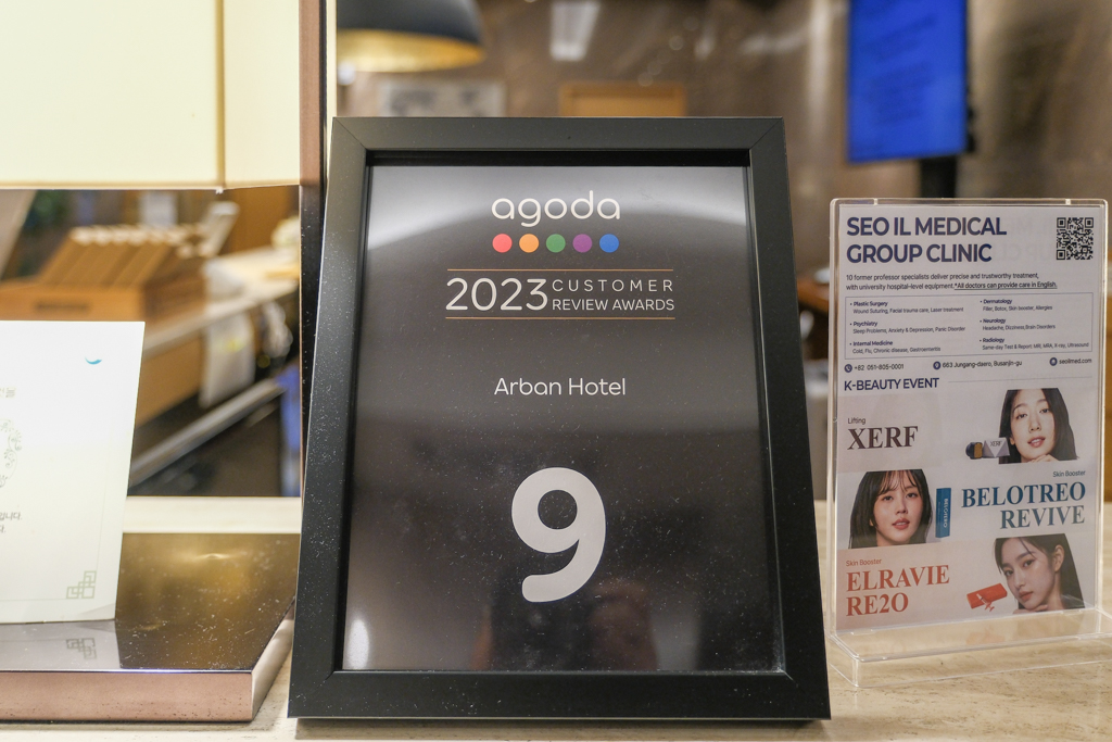 韓國釜山|阿班飯店 Arban Hotel.西面商圈鬧區飯店,一晚只要1000多元台幣,走路就到CS25和7-11 @飛天璇的口袋 韓國釜山|阿班飯店 Arban Hotel.西面商圈鬧區飯店,一晚只要1000多元台幣,走路就到CS25和7-11 @飛天璇的口袋