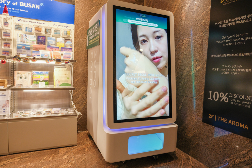 韓國釜山|阿班飯店 Arban Hotel.西面商圈鬧區飯店,一晚只要1000多元台幣,走路就到CS25和7-11 @飛天璇的口袋 韓國釜山|阿班飯店 Arban Hotel.西面商圈鬧區飯店,一晚只要1000多元台幣,走路就到CS25和7-11 @飛天璇的口袋