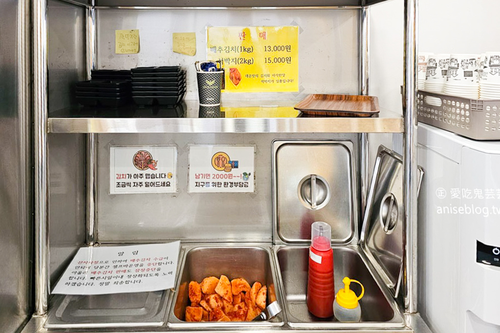 韓國釜山｜海雲台31cm海鮮刀削麵松亭總店．海雲台必吃美食，滿滿一鍋海鮮超過癮 @飛天璇的口袋