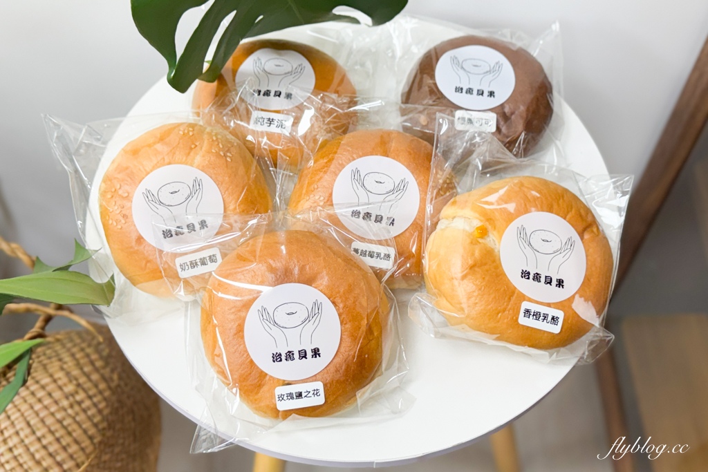 【台中貝果】治癒貝果.餐車不定期出沒台中,官方Line預訂才吃得到 @飛天璇的口袋 【台中貝果】治癒貝果.餐車不定期出沒台中,官方Line預訂才吃得到 @飛天璇的口袋