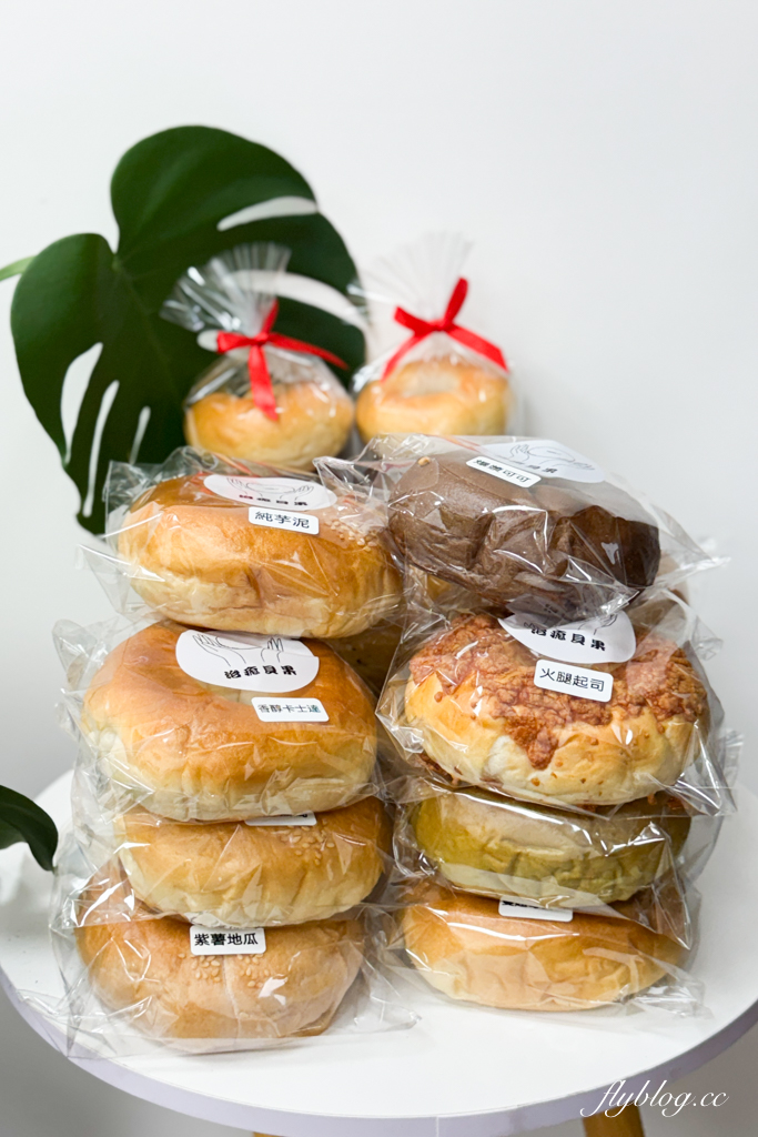 【台中貝果】治癒貝果.餐車不定期出沒台中,官方Line預訂才吃得到 @飛天璇的口袋 【台中貝果】治癒貝果.餐車不定期出沒台中,官方Line預訂才吃得到 @飛天璇的口袋