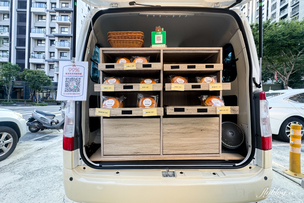 【台中貝果】治癒貝果．餐車不定期出沒台中，官方Line預訂才吃得到 @飛天璇的口袋