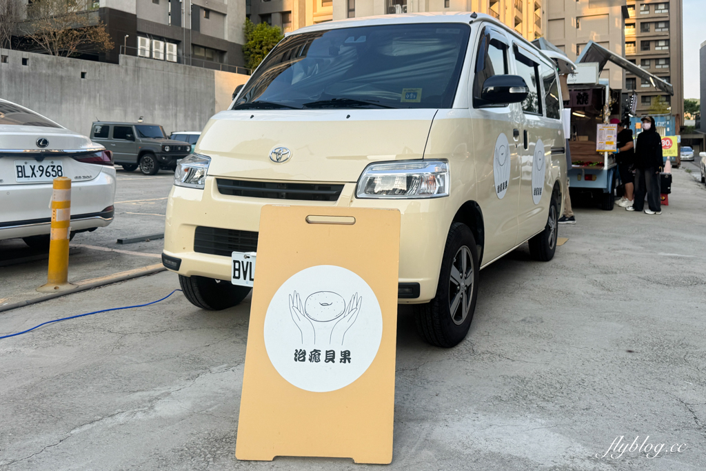【台中貝果】治癒貝果.餐車不定期出沒台中,官方Line預訂才吃得到 @飛天璇的口袋 【台中貝果】治癒貝果.餐車不定期出沒台中,官方Line預訂才吃得到 @飛天璇的口袋