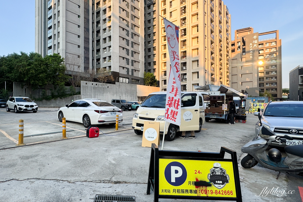 【台中貝果】治癒貝果.餐車不定期出沒台中,官方Line預訂才吃得到 @飛天璇的口袋 【台中貝果】治癒貝果.餐車不定期出沒台中,官方Line預訂才吃得到 @飛天璇的口袋