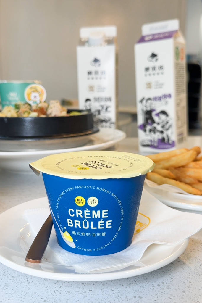 台中北屯｜NU PASTA．與鮮乳坊跨界合作，攜手推出6款莊園級鮮乳義式湯麵系列 @飛天璇的口袋