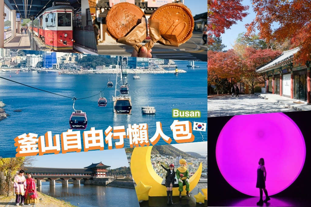 台中北區｜嘉義香菇肉焿．24小時營業爌肉飯，台中東興市場入口處 @飛天璇的口袋