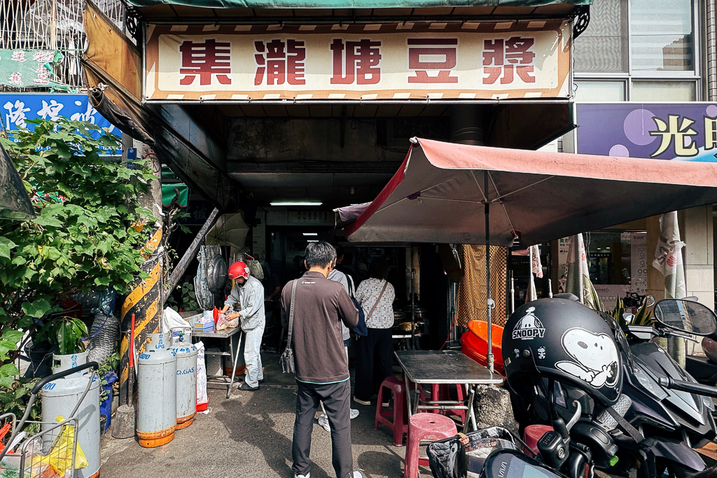 台中西屯｜集瀧塘豆漿．水湳市場傳統早餐店，各式中式麵食都吃得到 @飛天璇的口袋