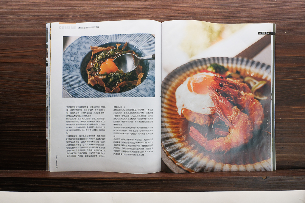 台中西區｜壱絕咖哩．模範街質感級咖哩店，台中少見的乾咖哩 @飛天璇的口袋