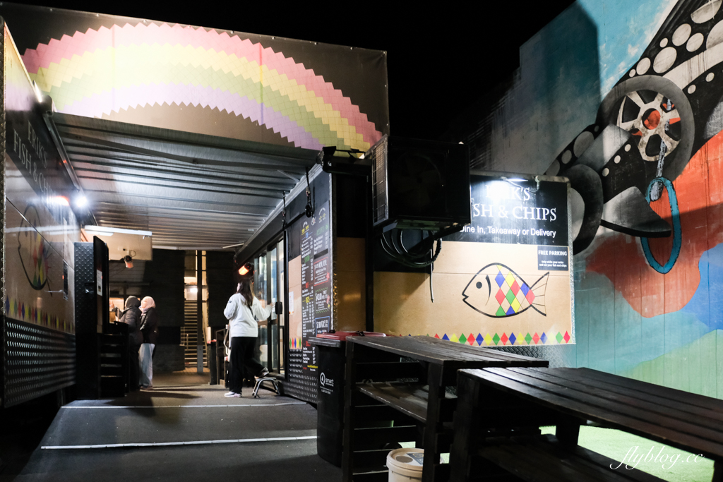 紐西蘭南島｜Erik&#8217;s Fish and Chips．皇后鎮最強的炸魚薯條，隱藏巷子裡的人氣美食 @飛天璇的口袋