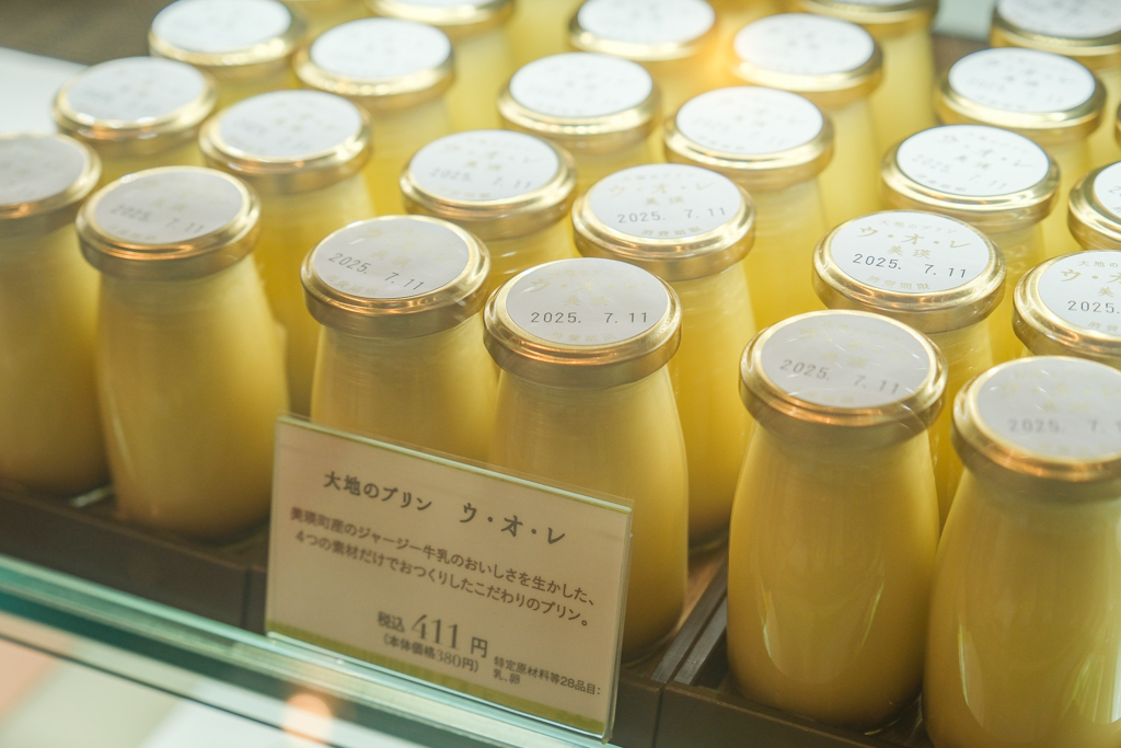 日本北海道｜Ferme La Terre Biei．美瑛農場裡的甜點咖啡，坐擁整片山丘療闊美景 @飛天璇的口袋