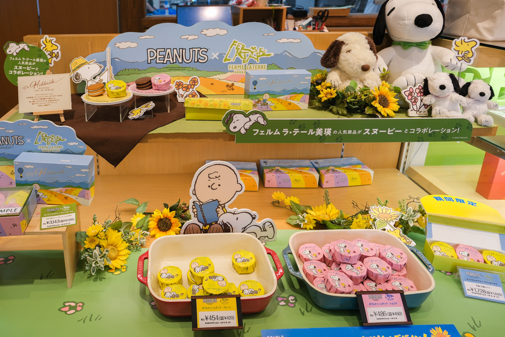 日本北海道｜Ferme La Terre Biei．美瑛農場裡的甜點咖啡，坐擁整片山丘療闊美景 @飛天璇的口袋