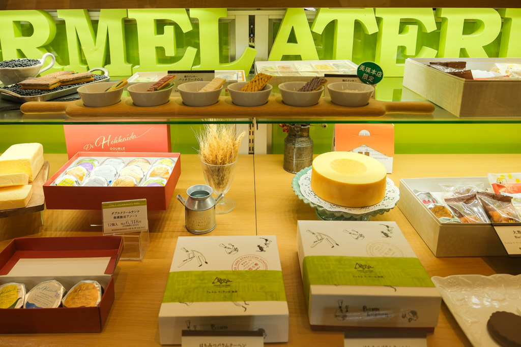 日本北海道｜Ferme La Terre Biei．美瑛農場裡的甜點咖啡，坐擁整片山丘療闊美景 @飛天璇的口袋