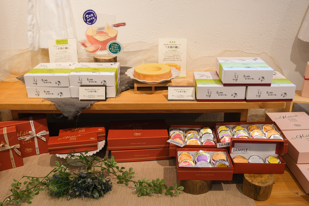 日本北海道｜Ferme La Terre Biei．美瑛農場裡的甜點咖啡，坐擁整片山丘療闊美景 @飛天璇的口袋