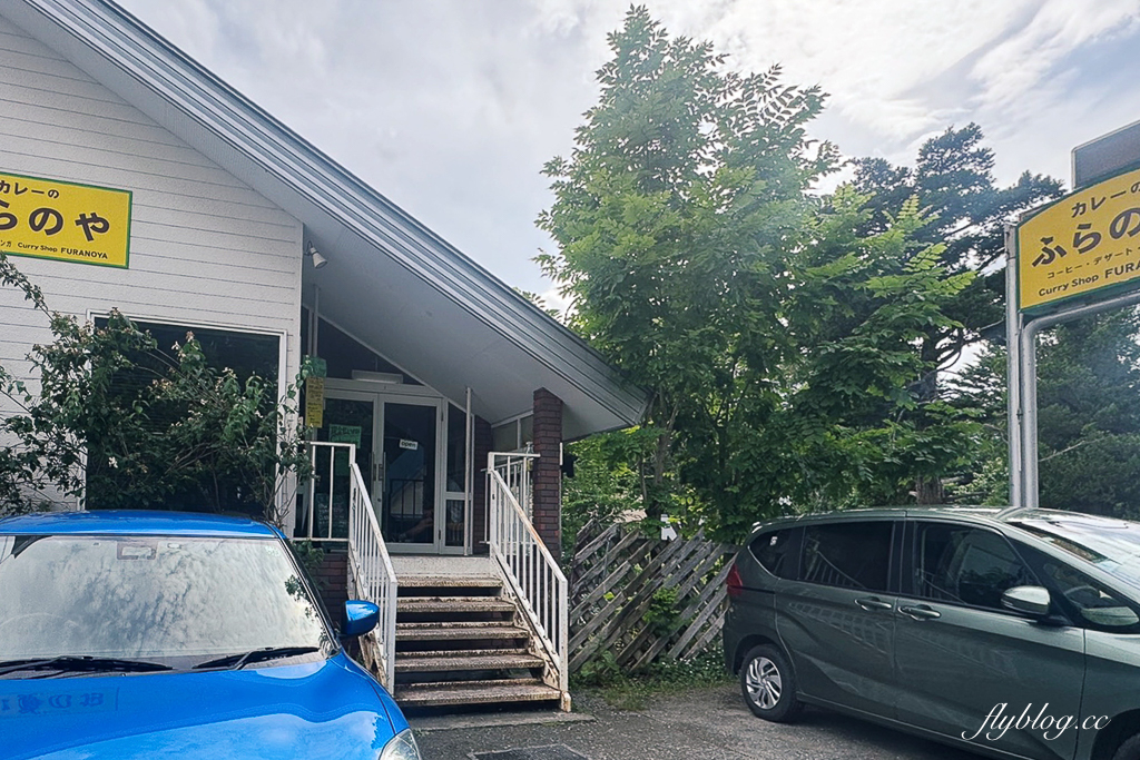 日本北海道｜Curry Shop Furanoya ふらのや．富良野湯咖哩推薦，不能預約只能現場排隊 @飛天璇的口袋