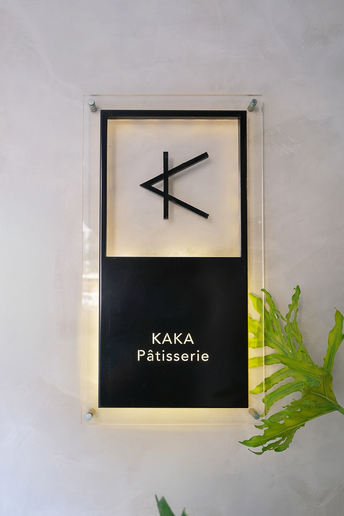 台中西區|KAKA Pâtisserie.法式甜點外燴,可愛精緻的小塔 @飛天璇的口袋 台中西區|KAKA Pâtisserie.法式甜點外燴,可愛精緻的小塔 @飛天璇的口袋