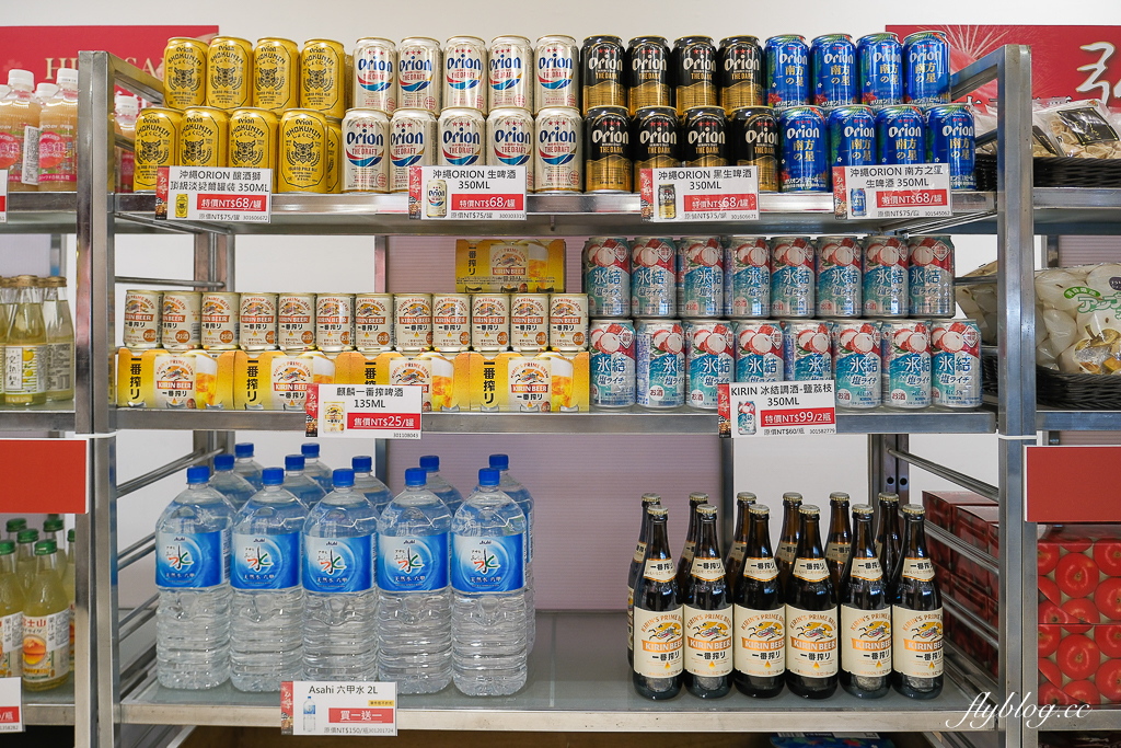 【2025台中大遠百日本展】11/12~11/30 日本青森弘前市文化物產嘉年．青森蘋果、日本零食、文具選物、屋台美食 @飛天璇的口袋