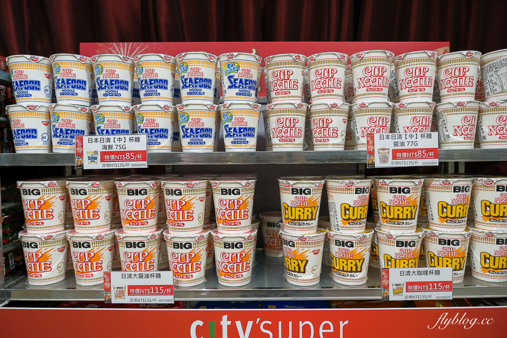 【2025台中大遠百日本展】11/12~11/30 日本青森弘前市文化物產嘉年．青森蘋果、日本零食、文具選物、屋台美食 @飛天璇的口袋