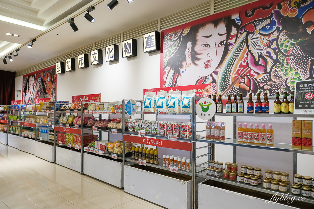 【2025台中大遠百日本展】11/12~11/30 日本青森弘前市文化物產嘉年．青森蘋果、日本零食、文具選物、屋台美食 @飛天璇的口袋