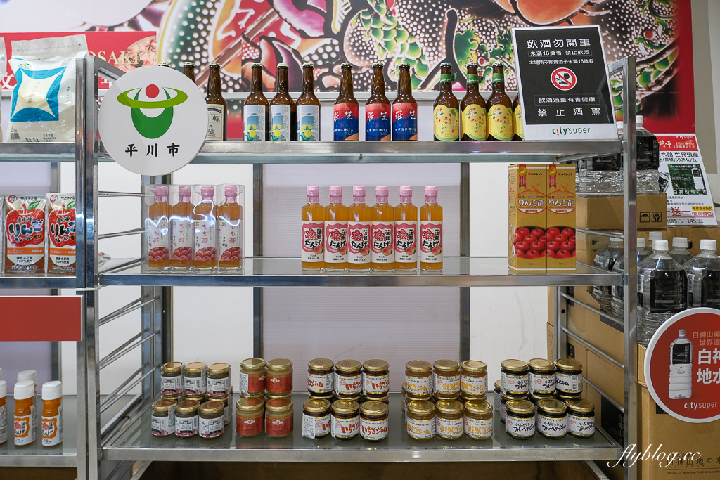 【2025台中大遠百日本展】11/12~11/30 日本青森弘前市文化物產嘉年．青森蘋果、日本零食、文具選物、屋台美食 @飛天璇的口袋