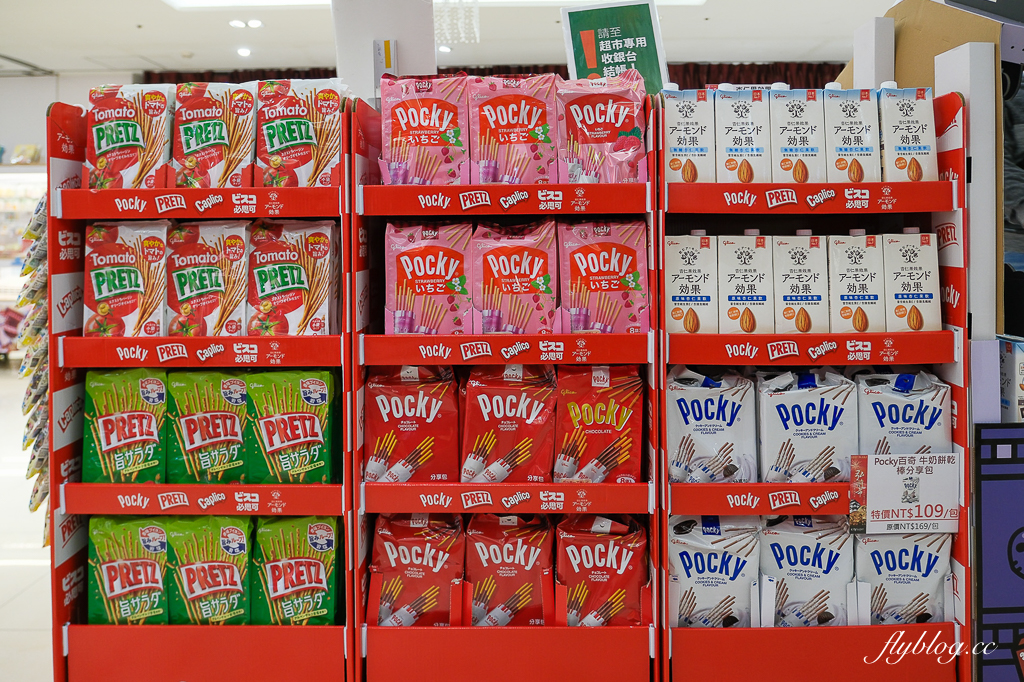 【2025台中大遠百日本展】11/12~11/30 日本青森弘前市文化物產嘉年．青森蘋果、日本零食、文具選物、屋台美食 @飛天璇的口袋