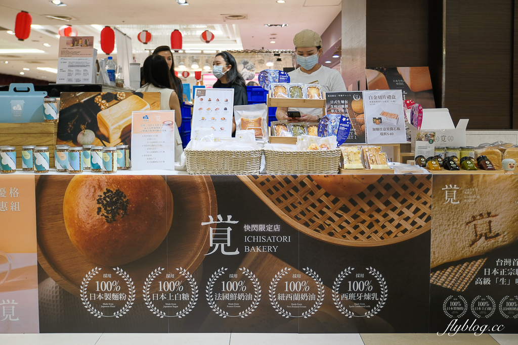 【2025台中大遠百日本展】11/12~11/30 日本青森弘前市文化物產嘉年．青森蘋果、日本零食、文具選物、屋台美食 @飛天璇的口袋