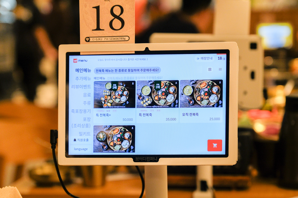 韓國釜山｜機張末家鮑魚粥 日光店．超浮誇的海鮮饗宴，釜山鮮美好吃的鮑魚粥 @飛天璇的口袋