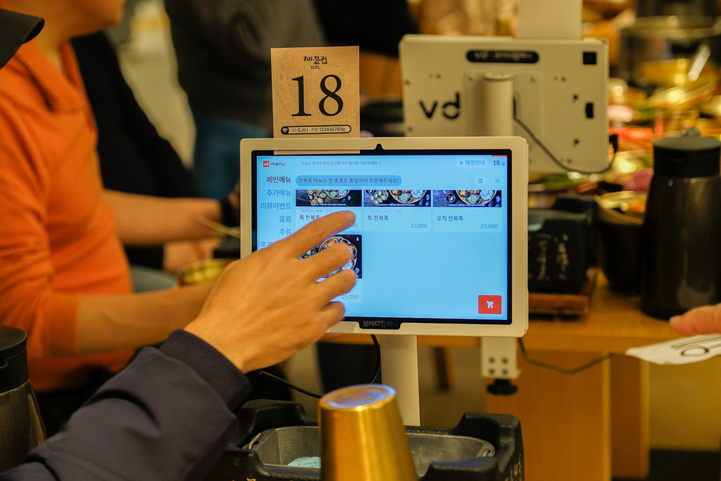 韓國釜山|機張末家鮑魚粥 日光店.超浮誇的海鮮饗宴,釜山鮮美好吃的鮑魚粥 @飛天璇的口袋 韓國釜山|機張末家鮑魚粥 日光店.超浮誇的海鮮饗宴,釜山鮮美好吃的鮑魚粥 @飛天璇的口袋