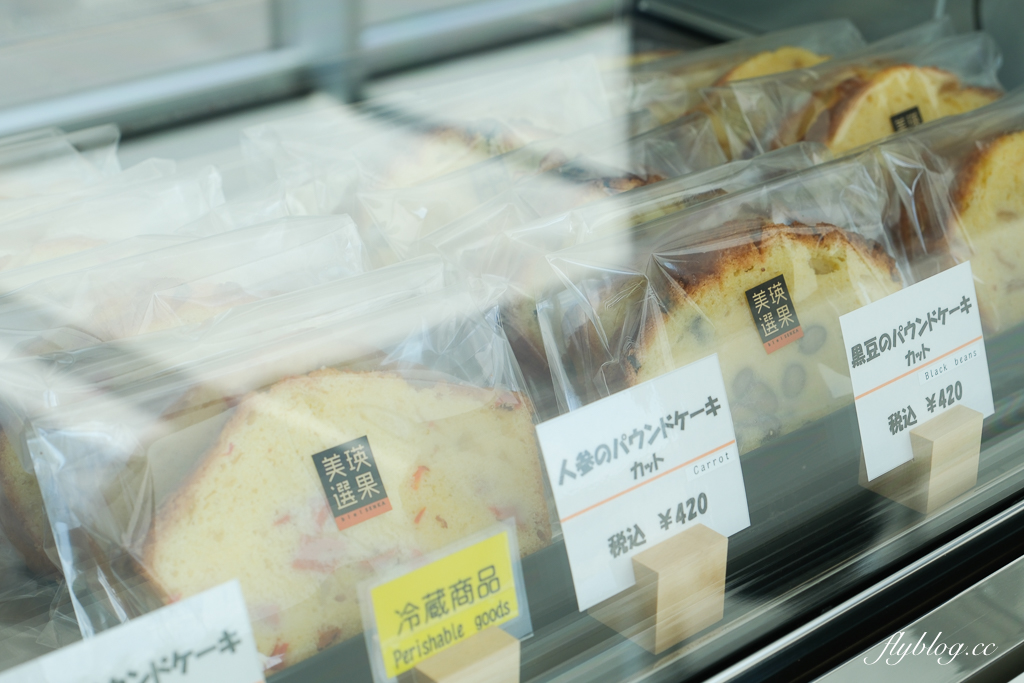 日本北海道｜美瑛選果本店 Biei Senka．結合米其林餐廳、麵包店、甜點店和蔬果市場，美瑛伴手禮推薦 @飛天璇的口袋