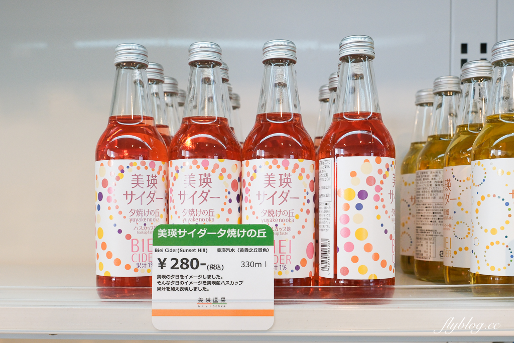 日本北海道｜美瑛選果本店 Biei Senka．結合米其林餐廳、麵包店、甜點店和蔬果市場，美瑛伴手禮推薦 @飛天璇的口袋