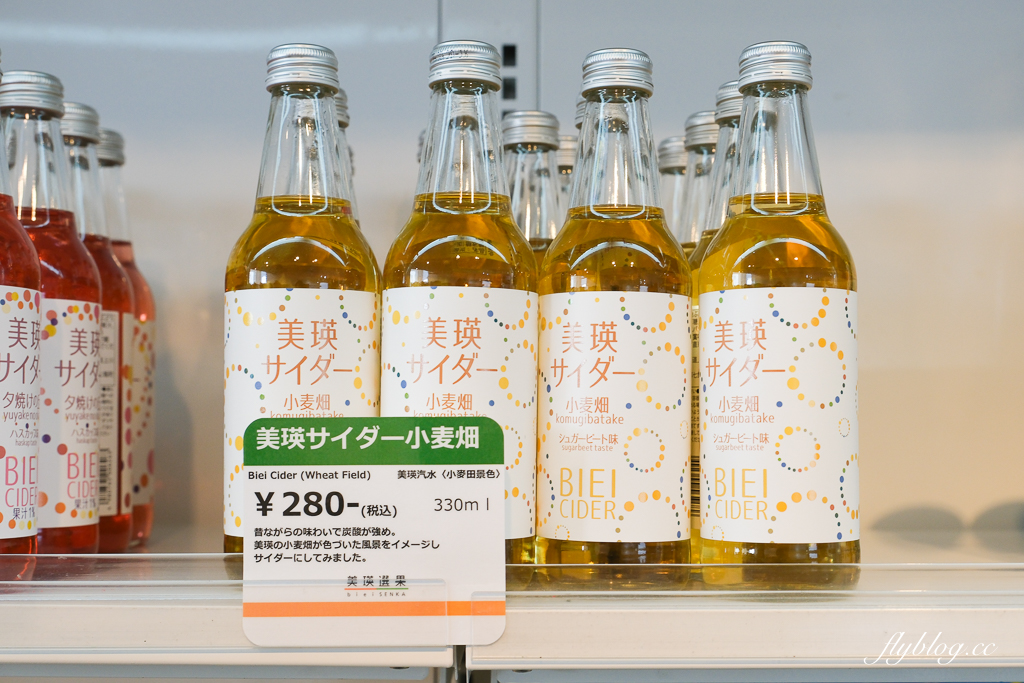 日本北海道｜美瑛選果本店 Biei Senka．結合米其林餐廳、麵包店、甜點店和蔬果市場，美瑛伴手禮推薦 @飛天璇的口袋