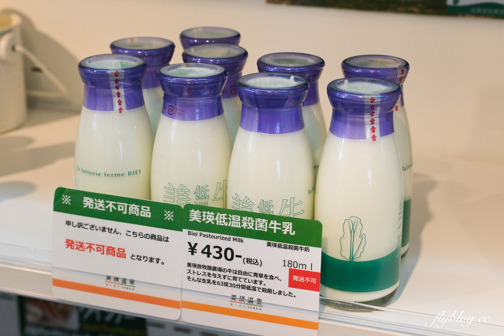 日本北海道｜美瑛選果本店 Biei Senka．結合米其林餐廳、麵包店、甜點店和蔬果市場，美瑛伴手禮推薦 @飛天璇的口袋