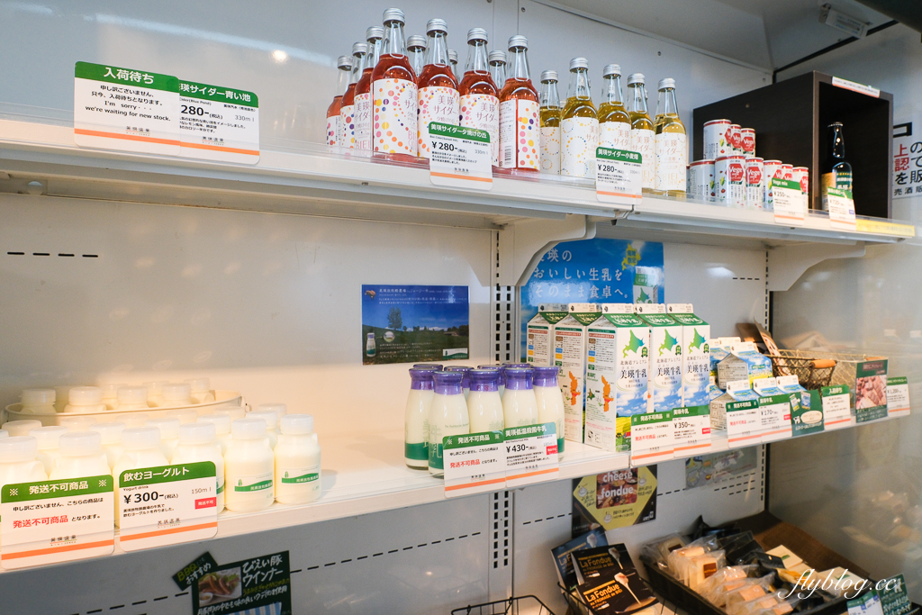 日本北海道｜美瑛選果本店 Biei Senka．結合米其林餐廳、麵包店、甜點店和蔬果市場，美瑛伴手禮推薦 @飛天璇的口袋