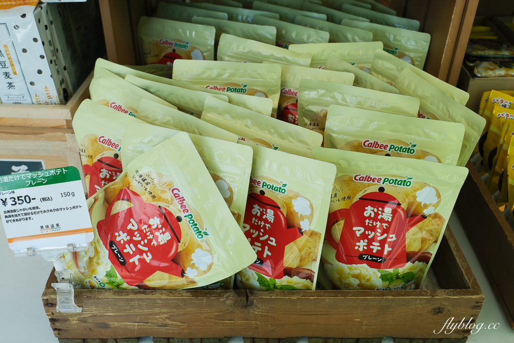 日本北海道｜美瑛選果本店 Biei Senka．結合米其林餐廳、麵包店、甜點店和蔬果市場，美瑛伴手禮推薦 @飛天璇的口袋