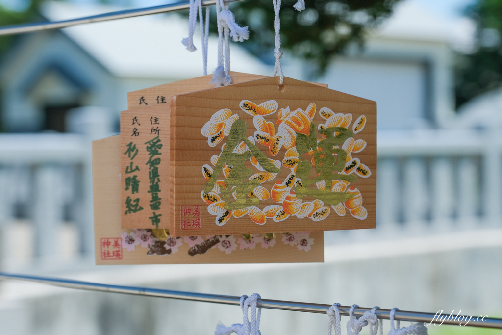 日本北海道｜ 美瑛神社．北海道著名戀愛神社，必買丘陵御守和玉米御神籤 @飛天璇的口袋